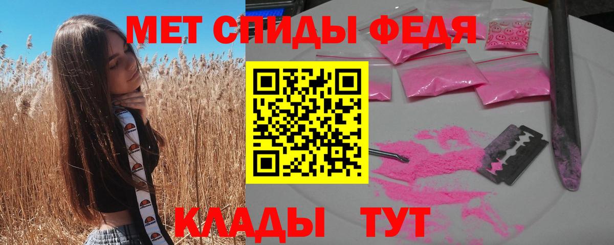 Амфетамин VHQ  Amphetamine  Прохладный  Вход с VPN 