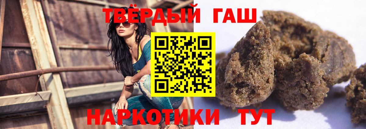 ГАШИШ AMNESIA HAZE Прохладный