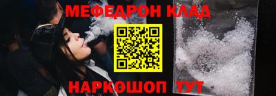 меф Будённовск