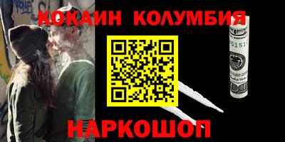 меф Будённовск