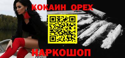 а пвп мука Бугуруслан