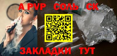 а пвп мука Бугуруслан