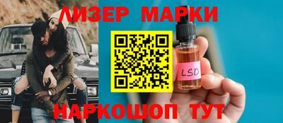 меф Будённовск