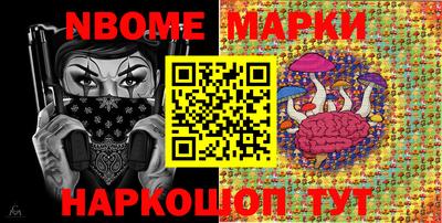 меф Будённовск
