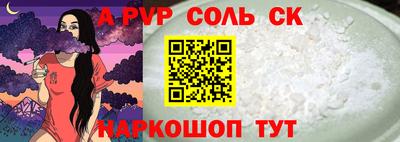 а пвп мука Бугуруслан