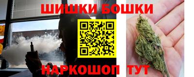 дистиллят марихуана Бузулук