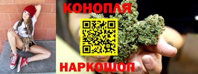 дистиллят марихуана Бузулук