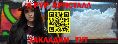 меф Будённовск