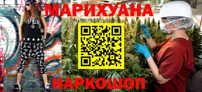 меф Будённовск