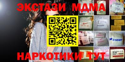 а пвп мука Бугуруслан