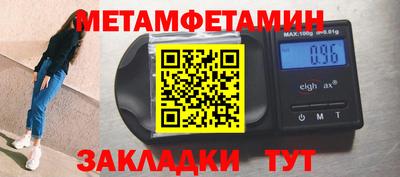 меф Будённовск