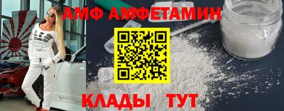 меф Будённовск