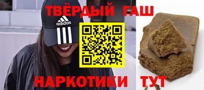 меф Будённовск
