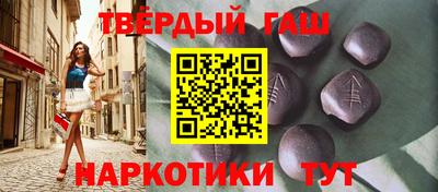 а пвп мука Бугуруслан