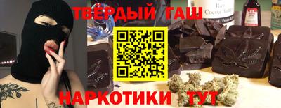 дистиллят марихуана Бузулук