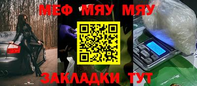 а пвп мука Бугуруслан