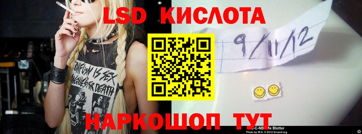 ЛСД экстази ecstasy Прохладный